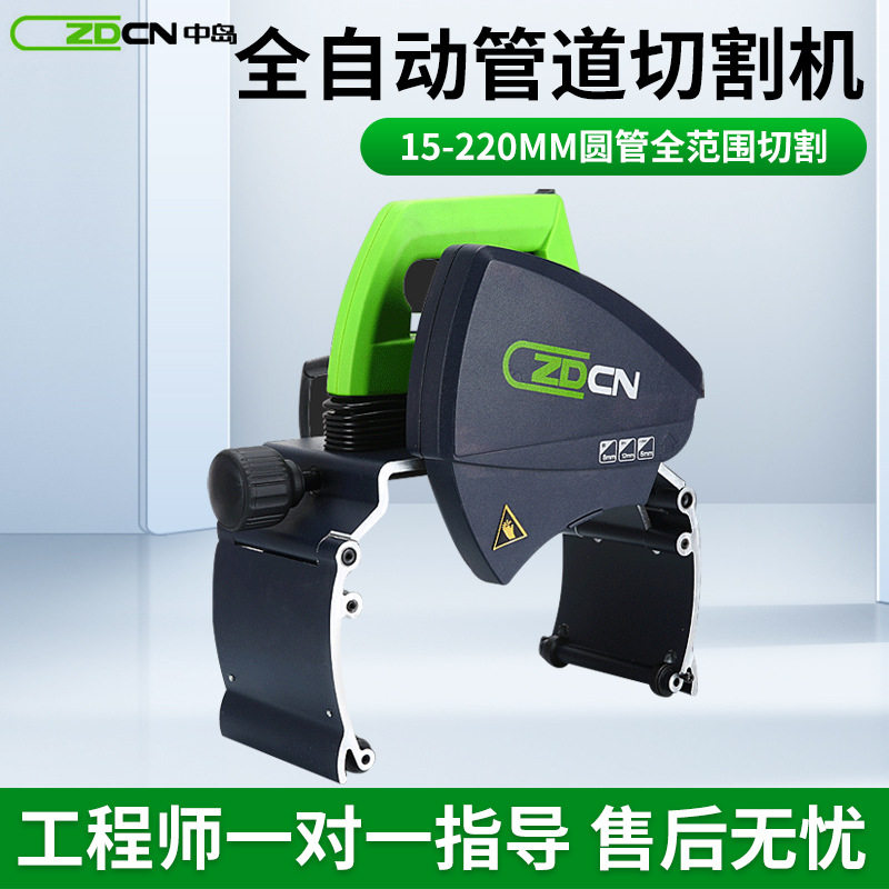 无火花无毛刺中岛铂川电动割管机切管机全自动钢管pvc管道切割机