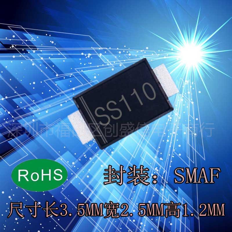 SS110 SMAF超薄封装 参数1A 100V 超薄贴片肖特基二极管 SS110F