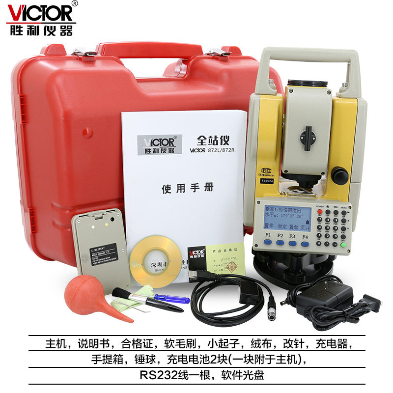全站仪免棱镜400米工程测量测绘放样全站仪VC872L全站仪脚架