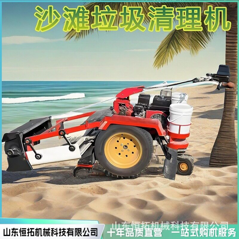 液压式海滩清理机 小型牵引式海滩捡石机 海边石头垃圾筛选清理机