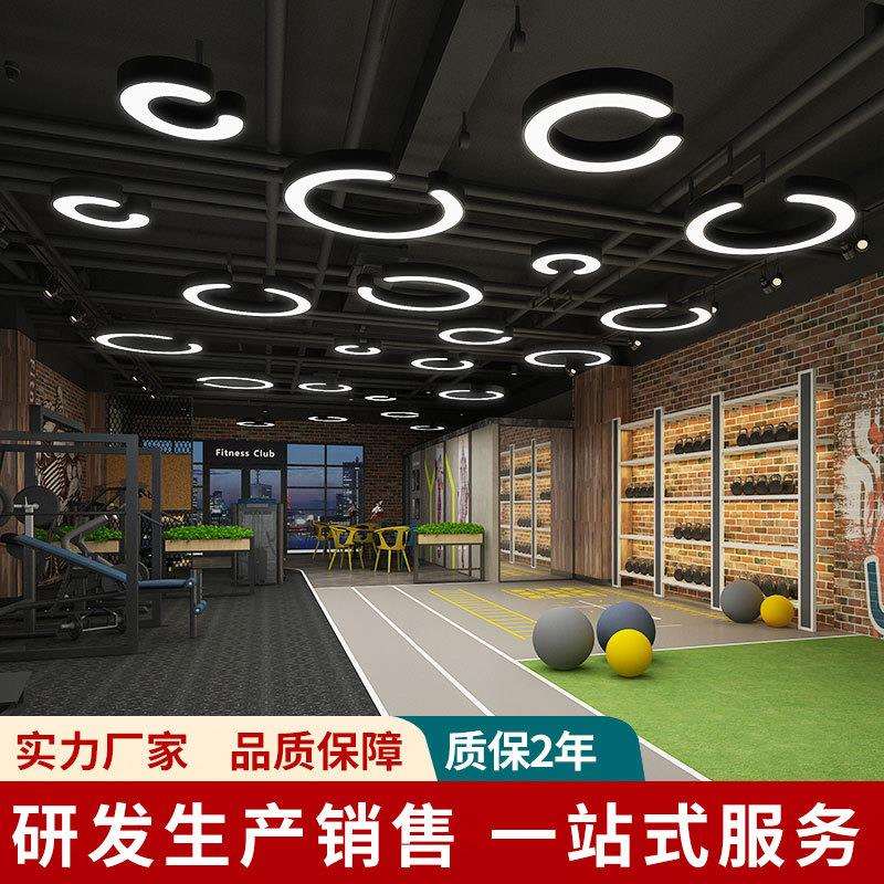 创意个性造型灯具led办公室健身房网咖店铺商场吧台C形工业风吊灯