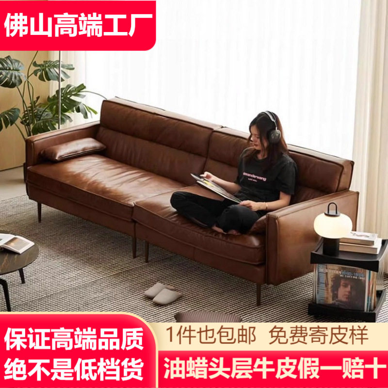 中古复古风意式极简真皮沙发客厅小户型直排头层牛皮油蜡皮沙发