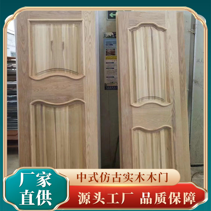 新中式仿古实木门窗平开单开门