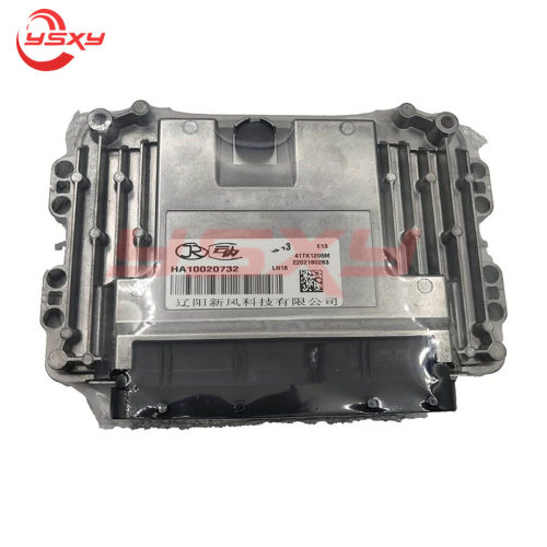 HA10020732 发动机电子控制单元 电脑板 适用于辽宁新风ECU13