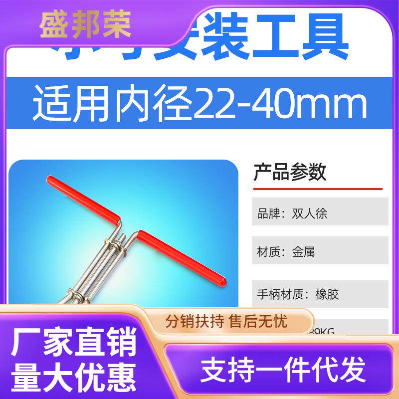 密封圈安装工具大号油封格莱圈内径拉杆钳封扭合器U型Y型小号套装