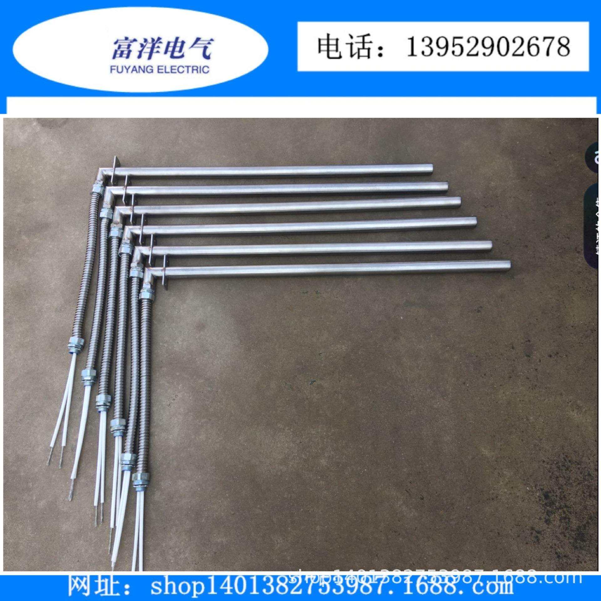 发热管电加热管电加热器即热式
