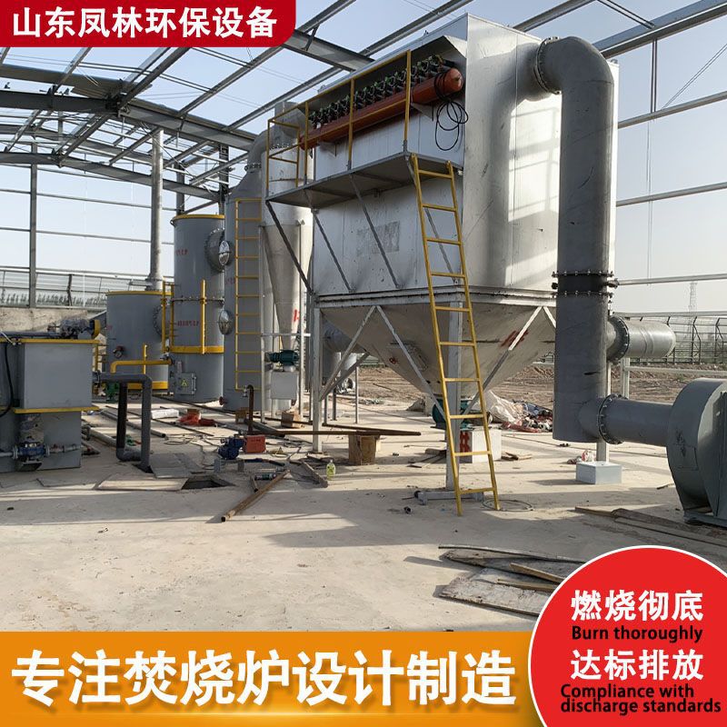 大型工厂塑料橡胶鞋厂皮革垃圾焚烧炉设备 生活垃圾焚烧炉