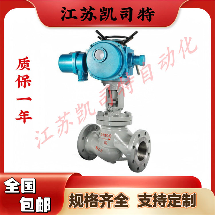 凯司特 J941H-160C DN40电动法兰截止阀 重型高压铸钢阀 厂家直供