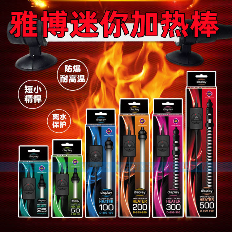 加热棒迷你鱼缸海水外置温控器防爆恒温器自动智能控温可调温