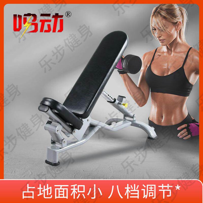 商用哑铃凳可调哑铃凳卧推凳家用折叠健身椅仰卧板健身椅哑铃椅