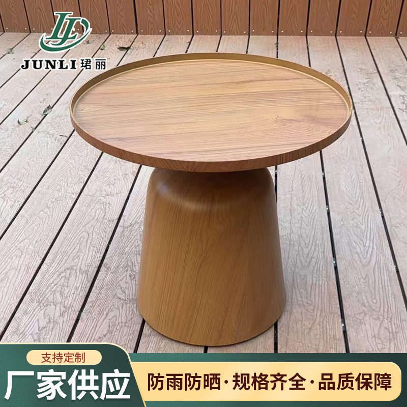 酒杯铝合金茶几莱斯刷木纹漆创意休闲咖啡桌小户型网红圆形茶几