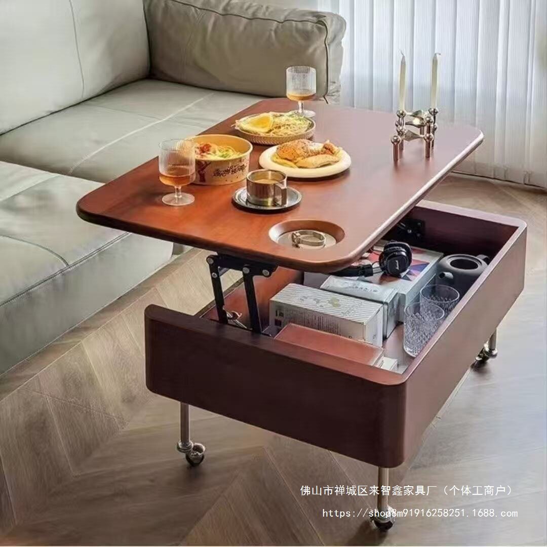 kk古风升降茶几客厅实木中古移动茶几家用多功能小户型可移动茶几