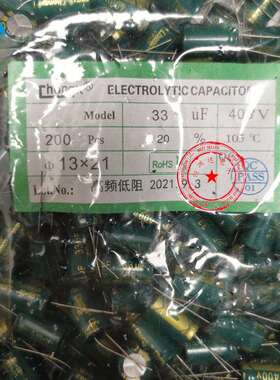 直插铝电解电容400V33UF13*2133UF/400V13*20高频低阻绿金电