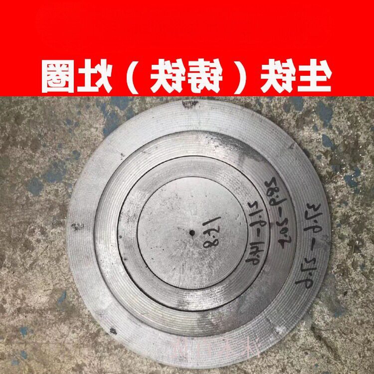 炉圈铸铁圆形加厚柴火炉锅圈灶圈土灶圆形炉子铁圈老式压火圈盖子