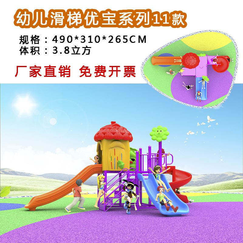 儿童室外大型滑梯幼儿园户外滑梯秋千组合玩具小区广场游乐场设备