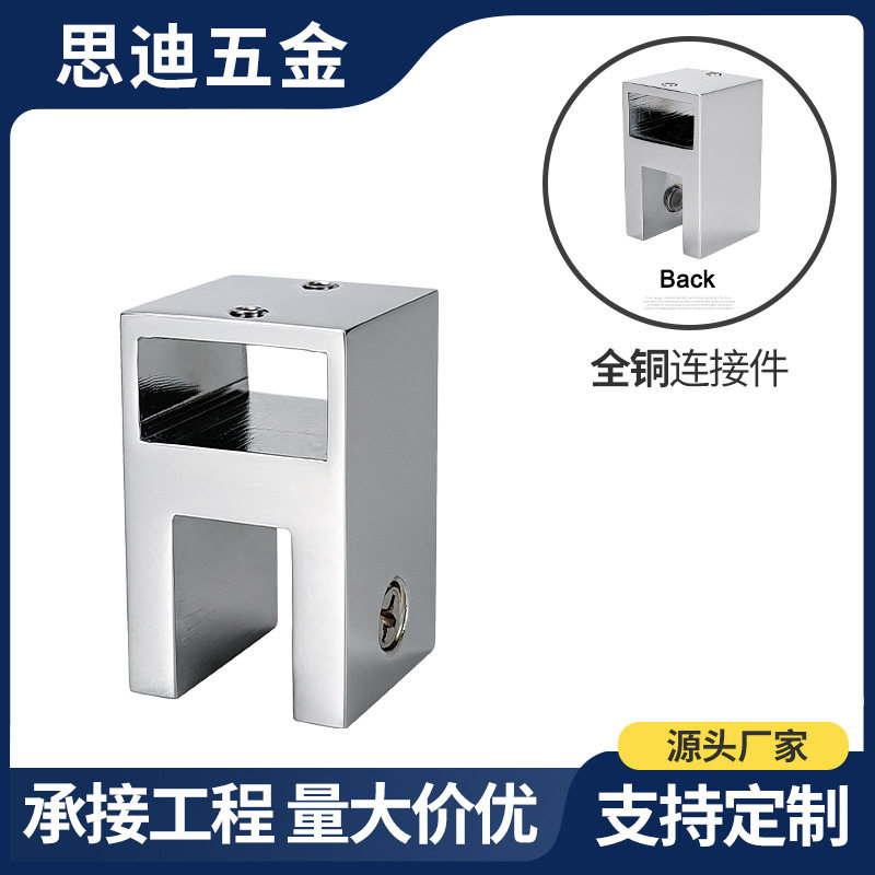 10x20浴室全铜玻璃门配件淋浴房玻璃门支撑连接杆五金配件RC58
