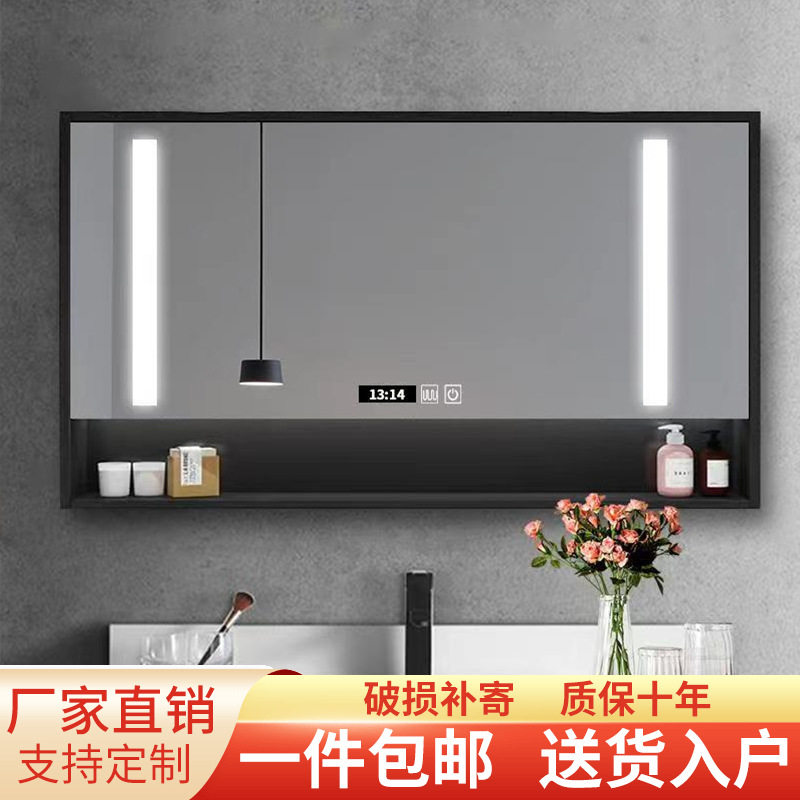 珍涵实木智能浴室镜柜单独镜箱带灯除雾卫生间洗手间带置物架