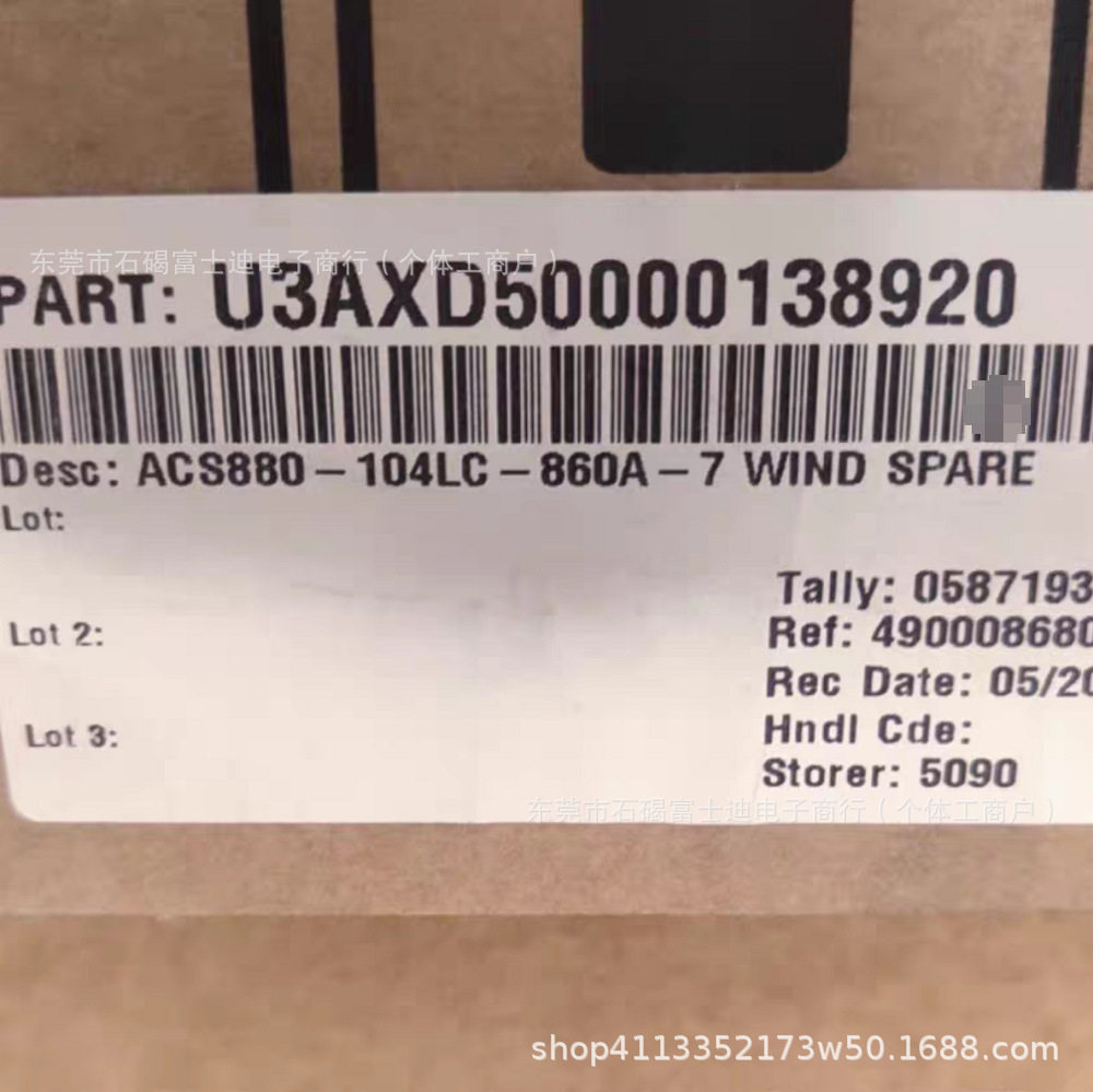 ACS880-104LC-860A-7  ABB变频器  全新包装 仪价 - 实物图