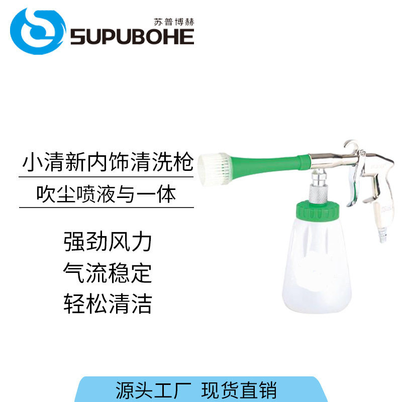 高压一体式铝制汽车泡沫喷枪
