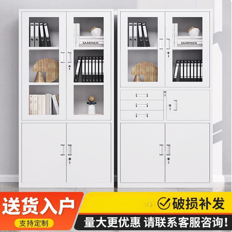 钢制带锁抽屉办公文件柜