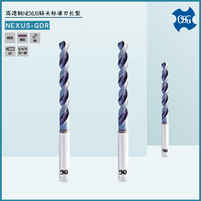 OSG软钢不锈钢钻头Φ2Φ3.3Φ4Φ12铝合金用钻头NEXUS钻头图片
