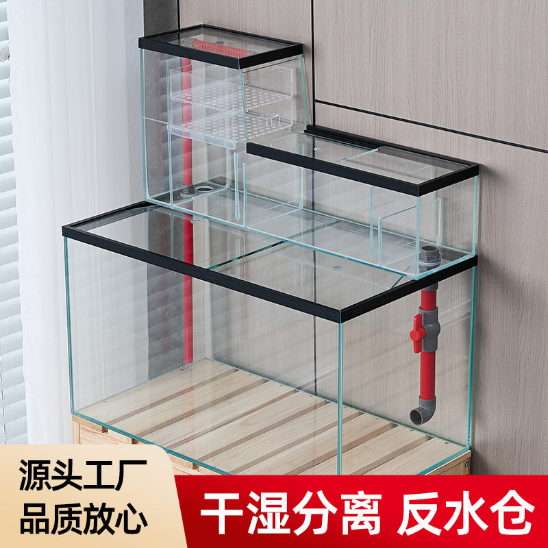 超白鱼缸上滤缸双层金晶玻璃鱼缸客厅玻璃中小型生态造景过滤鱼缸