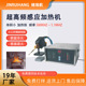 6KW超高频感应加热机0.1mm焊接超高频手持式 加热机