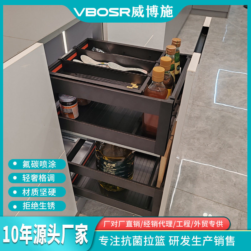 铝合金调味拉篮 太空铝黑色分体三层抽屉式拉篮铝合金抽中抽拉篮