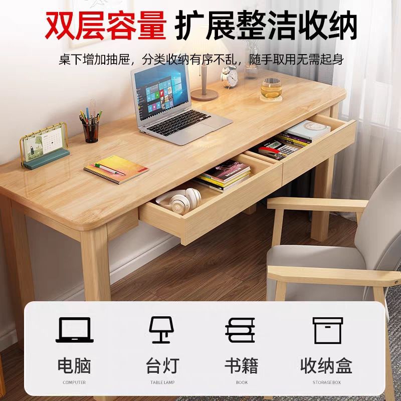 E0级进口橡胶木书桌写字桌简约成人办公桌学生卧室家用学习桌椅