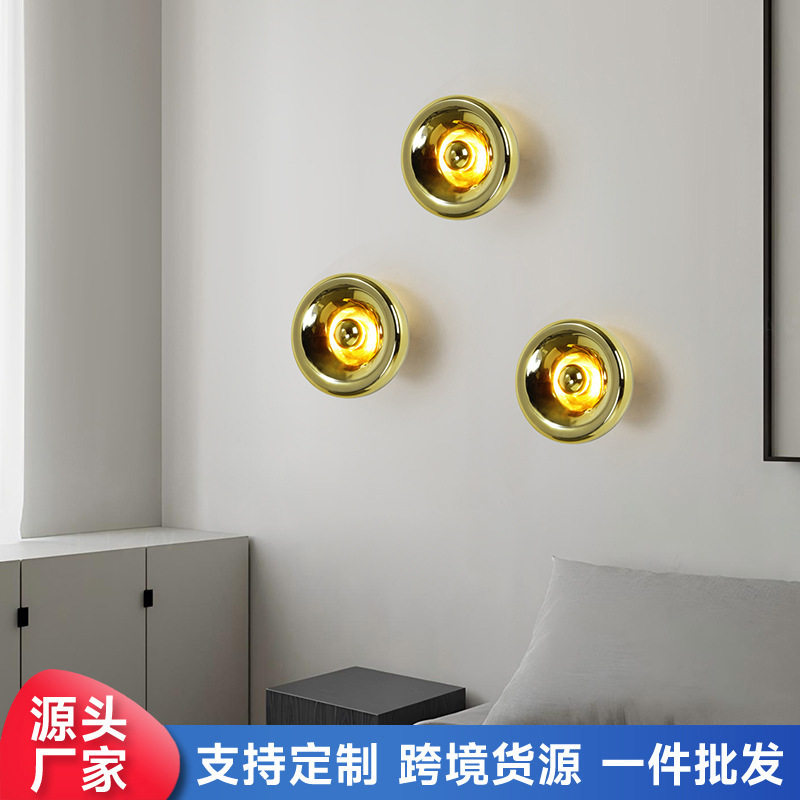 玻璃熔岩轻奢艺术壁灯