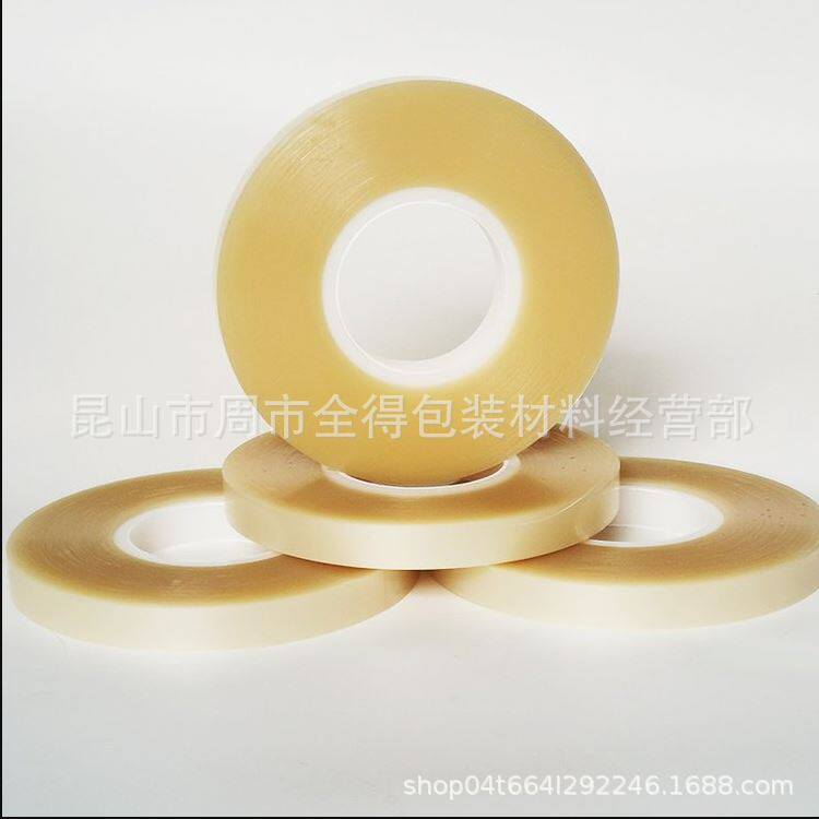 优惠日东5605NSS双面胶带0.05mm塑胶手机边框附件PCB基板粘贴固定