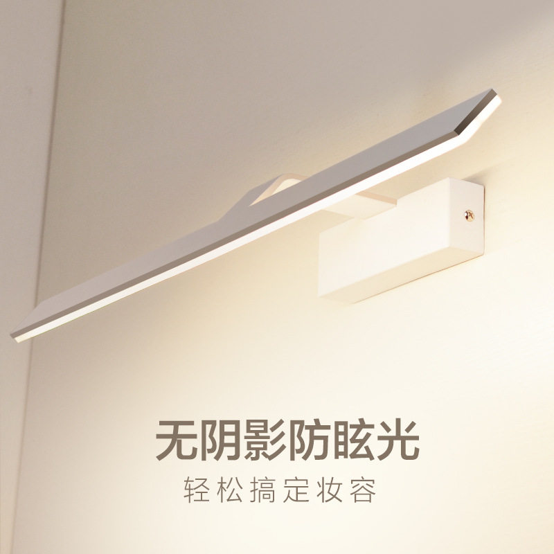 厂家直销后现代led镜前灯简约浴室卫生间化妆镜画灯镜柜上灯