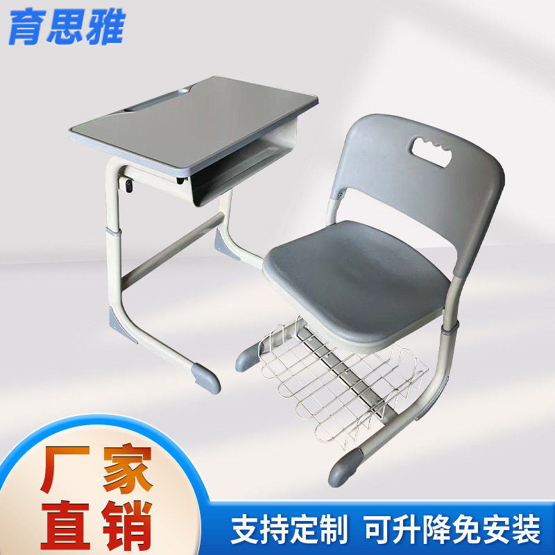 学生课桌椅儿童书桌中小学生升降培训辅导课桌学校书桌厂家批发