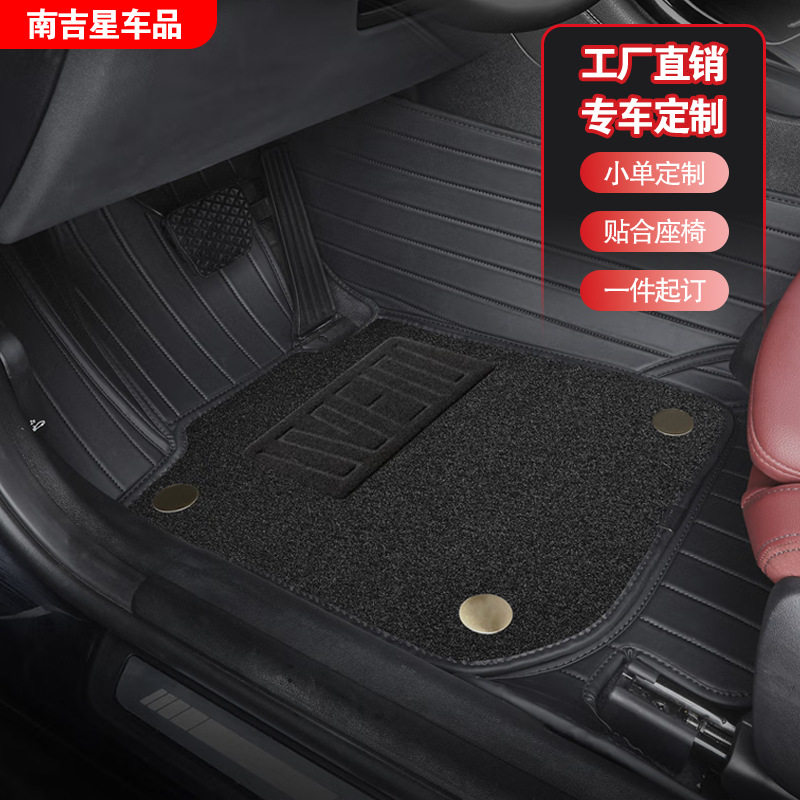 汽车脚垫适用于比亚迪奇瑞传祺哈弗专车专用脚垫耐脏全包小车脚垫