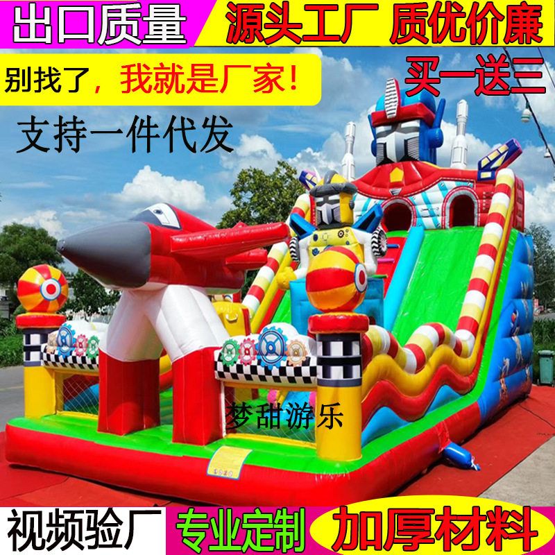 新款出口充气城堡户外儿童充气跳床滑梯大型广场游乐设备厂供应商