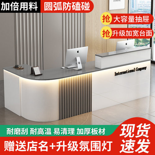 简约台收银台柜台现代酒店前台院理发店接待台简约公司前台桌吧台