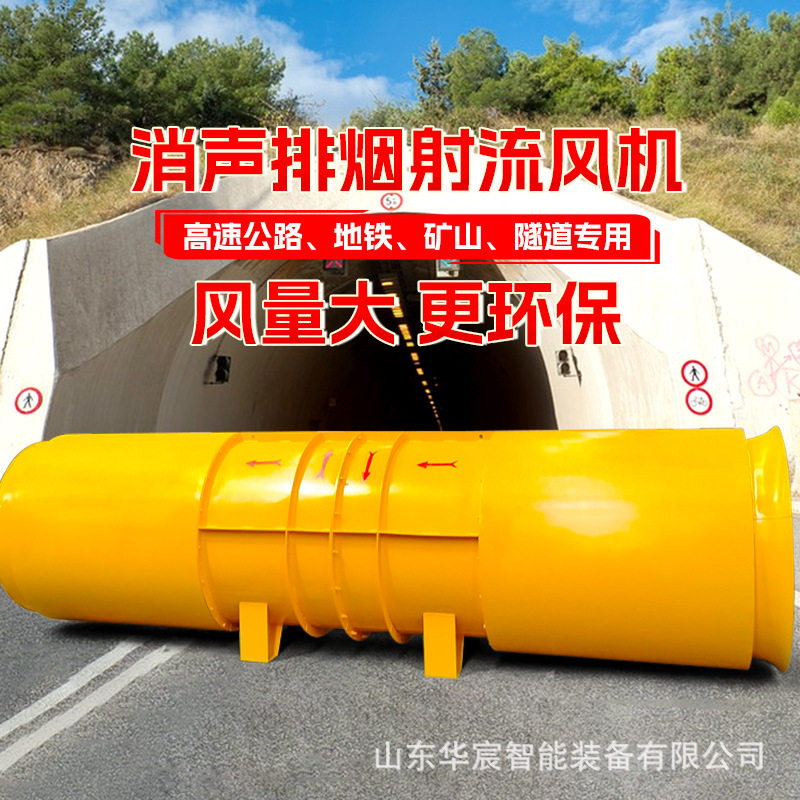 矿山开采风机 对旋排气管道通风铁路隧道轴流风机 矿井井巷通风