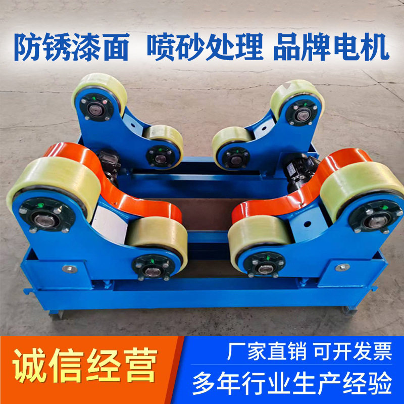 5吨自调焊接滚架无线变频调速