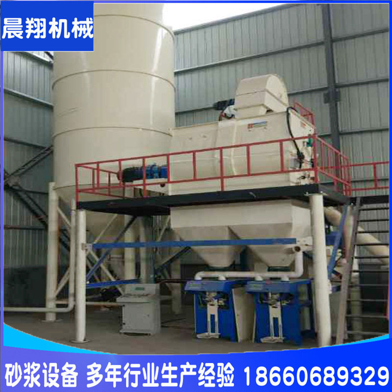 干粉砂浆设备砂浆腻子粉瓷砖胶干粉砂浆搅拌机厂家供应混料搅拌机