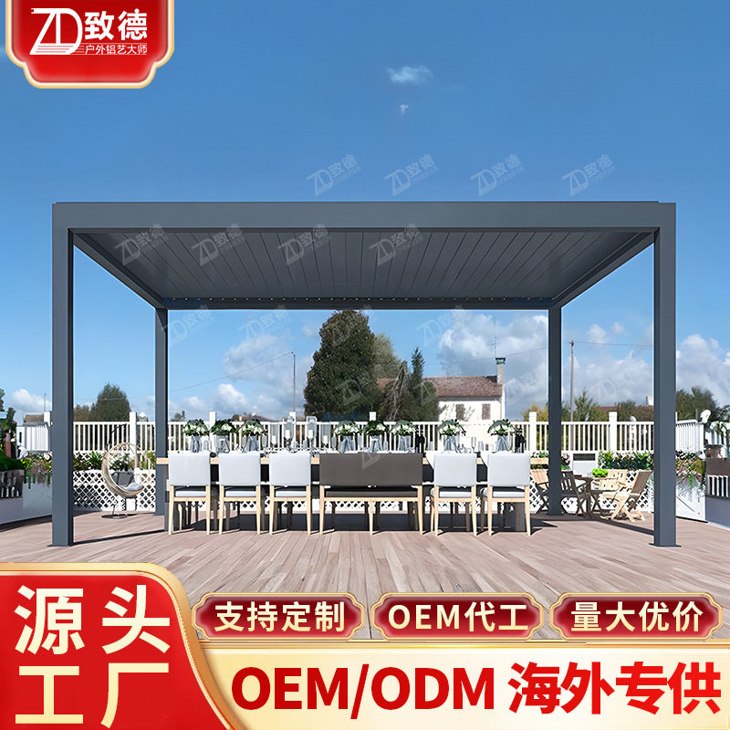 订置四六角防水农家小院顶棚中式3x4百叶凉亭防雨铝合金凉亭