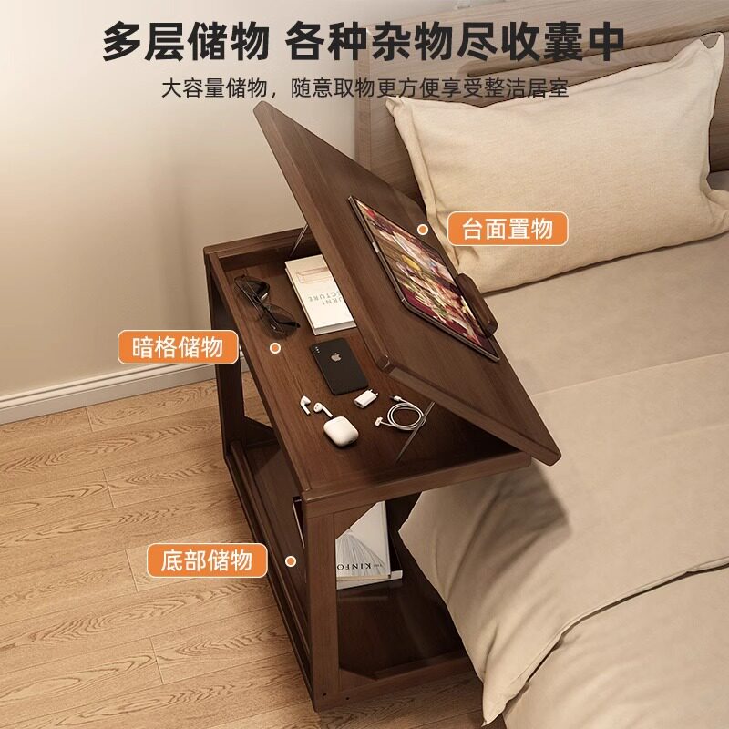 小户型带轮翻盖床头桌