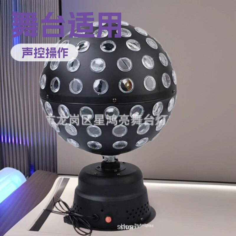 LED大魔球酒吧灯光KTV舞厅灯饰灯具舞台旋转彩球厂家直销灯光秀
