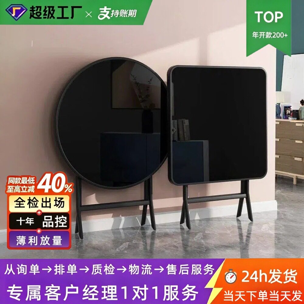 家用折叠餐桌小户型饭桌圆形钢化玻璃桌子户外庭院阳台网红摆摊桌