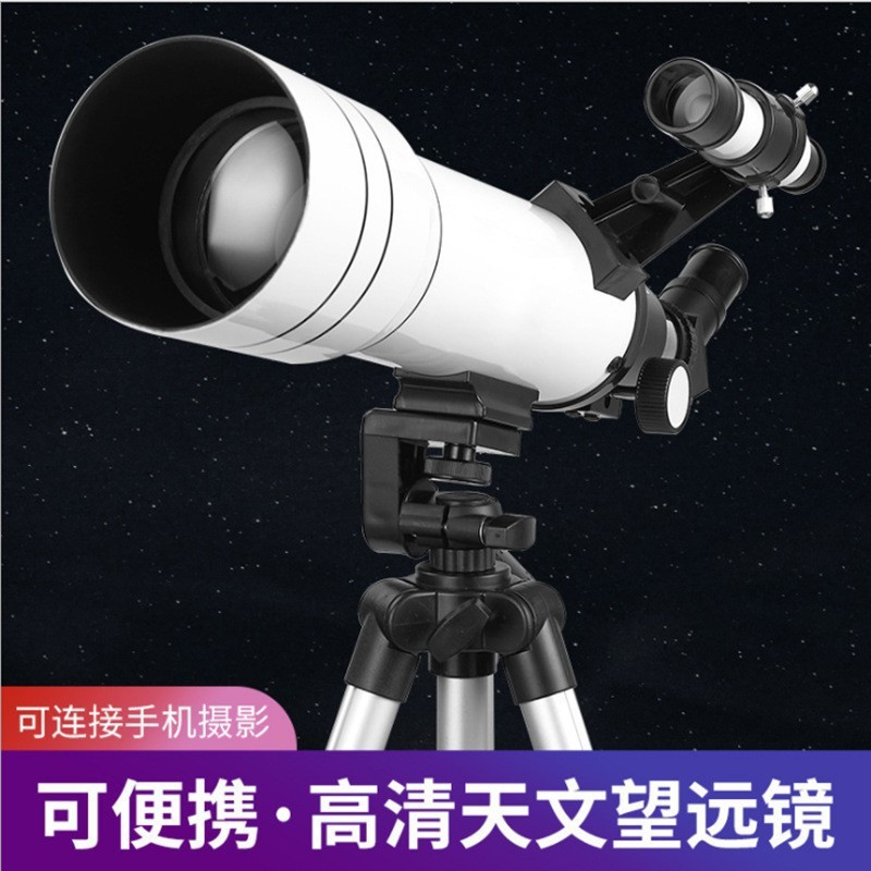 天文观星高清高倍微光夜视望远镜