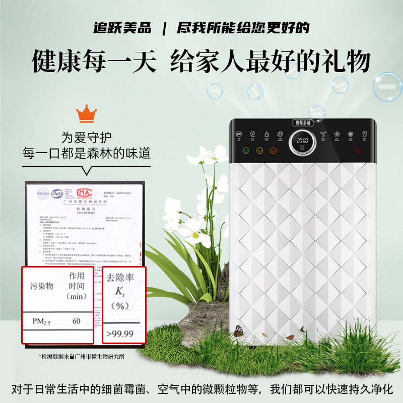 家用空气净化器卧室除甲醛净化机新风原理无耗材可水洗滤网