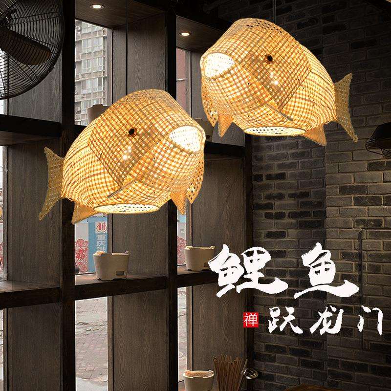 鲤鱼灯新中式餐厅吊灯饭店餐馆创意鱼日式寿司料理东南亚竹艺灯