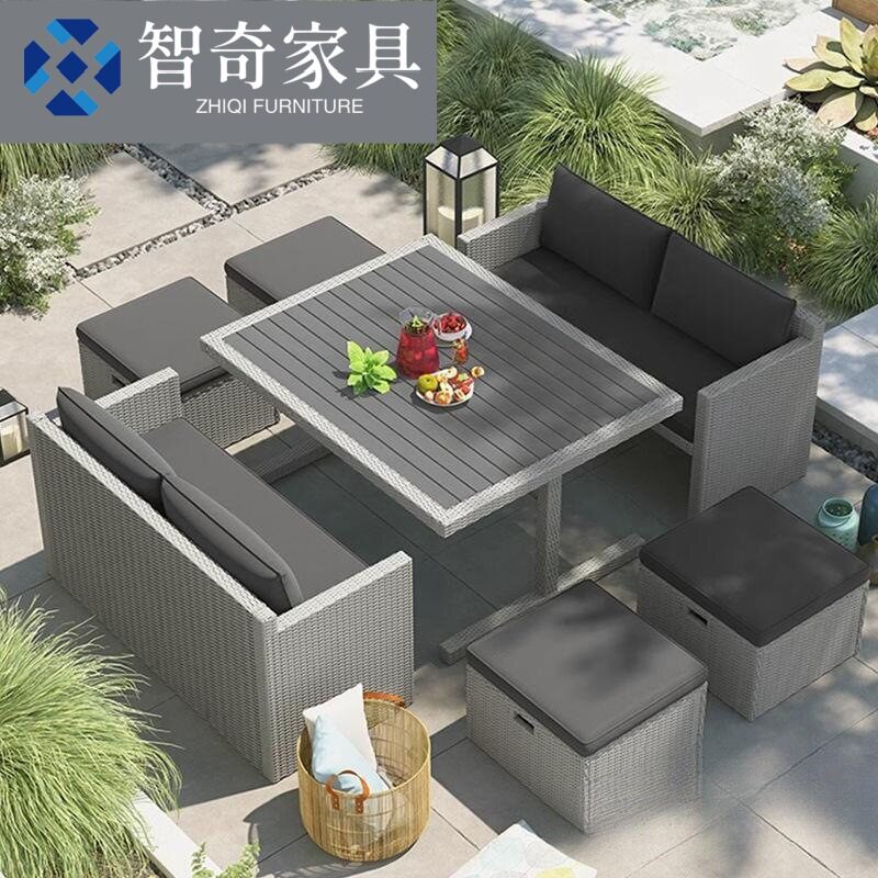 户外休闲藤沙发庭院花园合并收纳藤编桌椅脚踏岩板塑木桌室外露天