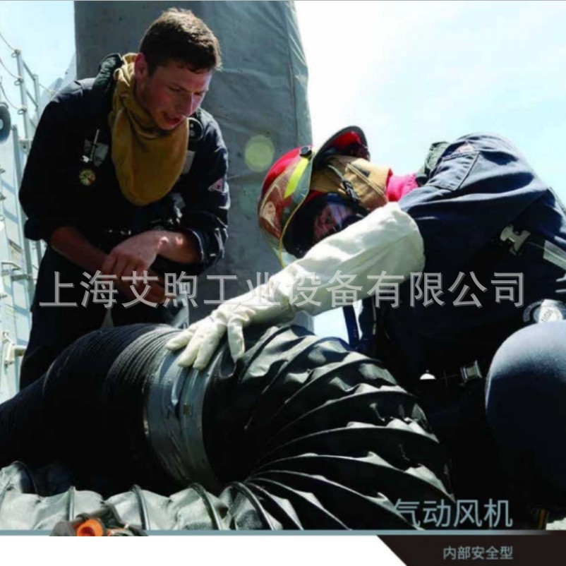 美国RAMFAN 优兰特电动防爆排烟机 航空维修通风正负压涡轮送风机