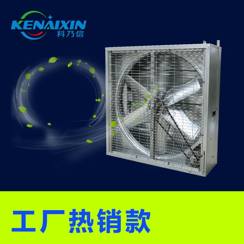 车间工厂降温通风负压风机低噪音大风量车间仓库通风机通风扇
