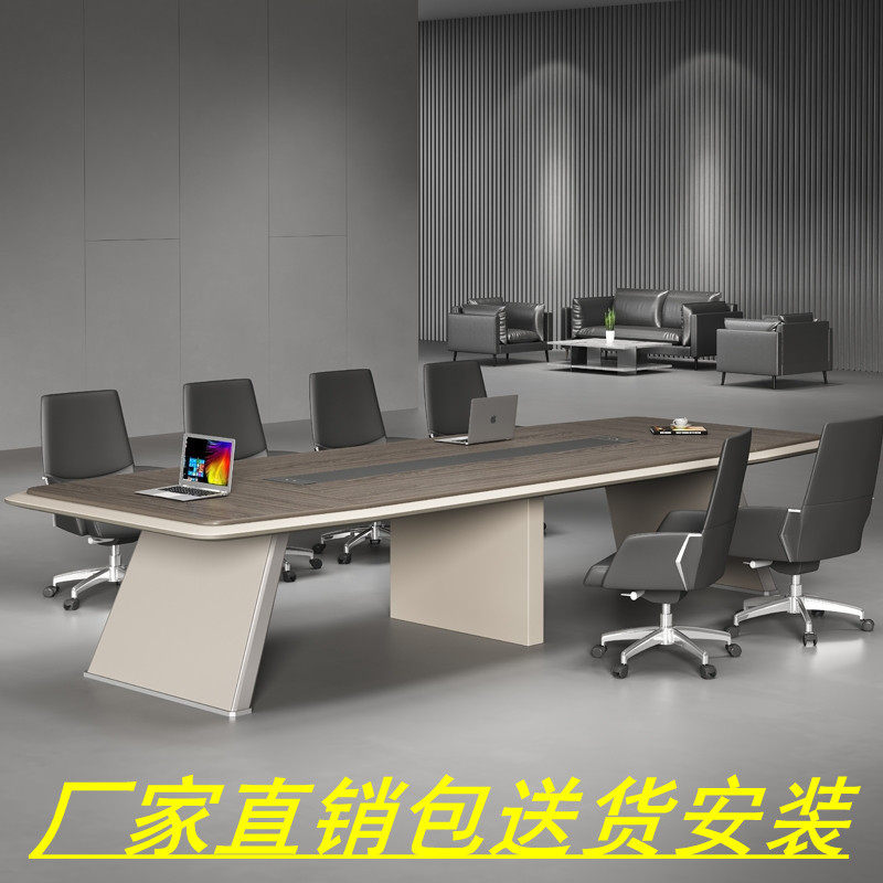 现代办公烤漆会议桌椅组合